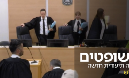 במאי הסדרה: "שופט הוא בן אדם, לא מכונה ולא כותרת בעיתון"