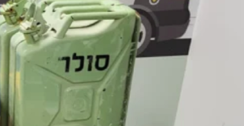 שלושה צעירים מהיישוב איבטין חשודים בגניבת סולר ממשאית בעיר נשר