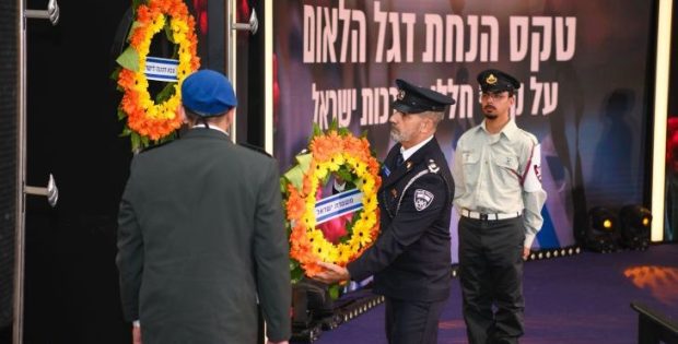 המפכ"ל בטקס הנחת דגלי-הלאום על קברי החללים: "נלווה אתכם כשכולם יתפזרו"
