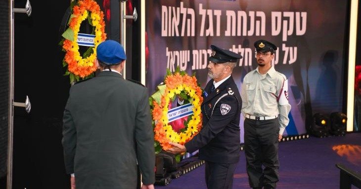  המפכ"ל בטקס הנחת דגלי-הלאום על קברי החללים: "נלווה אתכם כשכולם יתפזרו"