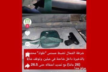 משטרה מבולבלת: הפיצה סרטון מתוך החקירה ודרשה הארכת מעצר מחשש לשיבוש