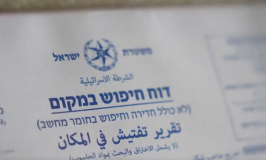 ת"א: מוכר למשטרה חשוד בהחזקה וסחר בסמים קשים