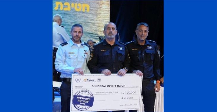 מפכ"ל המשטרה הצטיינות חטיבת דוברות אבודרהם דורון - חיצונית