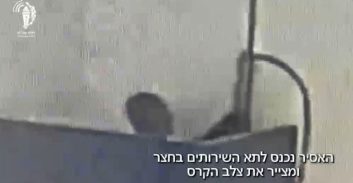 אסיר בעל אזרחות זרה צייר צלב-קרס על אחד הקירות בכלא צלמון
