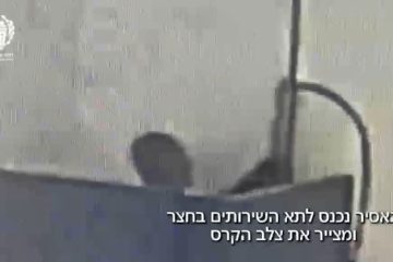 אסיר בעל אזרחות זרה צייר צלב-קרס על אחד הקירות בכלא צלמון