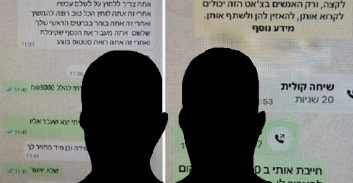 כתב אישום: צעירים עקצו מאות אלפי שקלים באמצעות הונאה ב"ביט"
