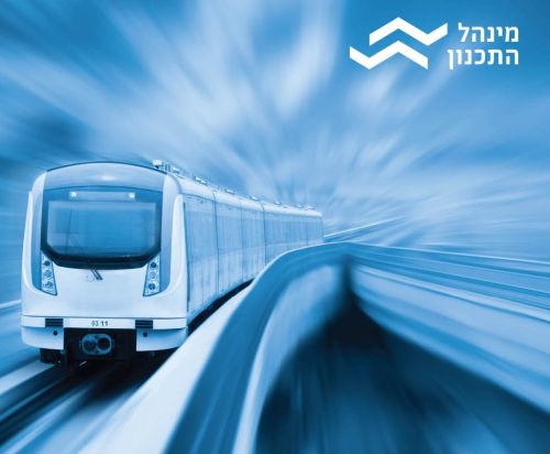 מטרו 
