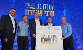 היישוב קרני שומרון יגדל ב-6,000 יחידות-דיור בהשקעה של כשני מיליארד שקל