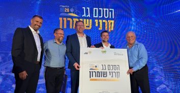 היישוב קרני שומרון יגדל ב-6,000 יחידות-דיור בהשקעה של כשני מיליארד שקל
