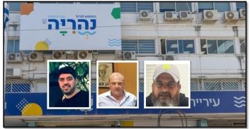 קבלן נוסף חזר מחו"ל ונעצר בתיק הטיית המכרזים בנהריה