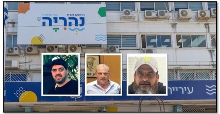 הרוש (מימין), אפשטיין ויתח. (ארכיון פוסטה, פלאש 90)
