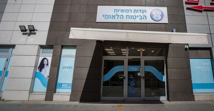 ביטוח לאומי ועדות