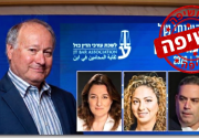  מבקר לשכת עורכי הדין בתביעה נגד "איכות השלטון" בעידן עמית בכר