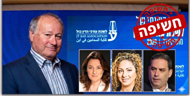 מבקר לשכת עורכי הדין בתביעה נגד "איכות השלטון" בעידן עמית בכר