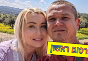  חשד: המעורבים ברצח בני הזוג פריחודקו תכננו להעביר את גופותיהם לשטחים