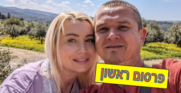 חשד: המעורבים ברצח בני הזוג פריחודקו תכננו להעביר את גופותיהם לשטחים