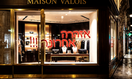 הממשלה אישרה "פיילוט" פיצוי לעסקים המאויימים על ידי פרוטקשן