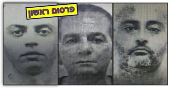 העונשים לשלושה מאשקלון שהורשעו בתיק סחיטה בכוח של סוכן סמוי