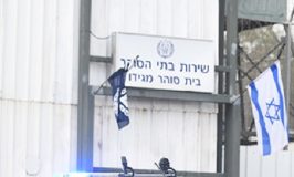 שופט: שלושה ערבים ישראלים בתיק נשק לא ייכלאו עם אסירים ביטחוניים