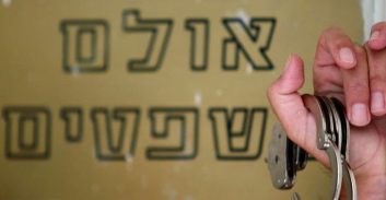 תושב קריית מוצקין נעצר בחשד להחזקת תחמושת וסמים ובהפרעה לשוטר