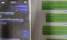 אישום: הונו גברים ברשתות חברתיות וסחטו כחצי מיליון שקל באיומים ובאלימות