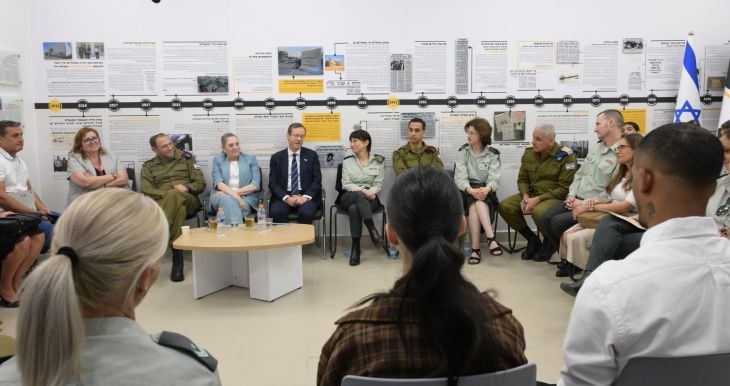 הנשיא הרצוג קריה משפטית צבאית בית ליד (צילום: עמוס בן גרשם לע"מ)