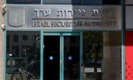 הסדר: שנה וחצי מאסר לבנקאי השקעות שהפיק רווחים משימוש במידע פנים
