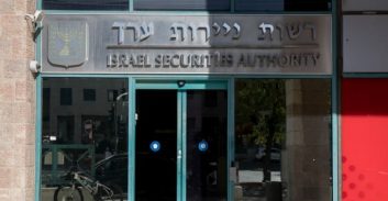 הסדר: שנה וחצי מאסר לבנקאי השקעות שהפיק רווחים משימוש במידע פנים