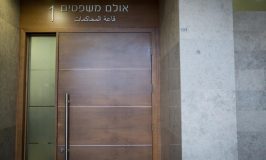 הוועדה לבחירת שופטים בחרה 26 שופטים ורשמים נוספים