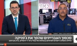 אמיר זוהר מפוסטה בכאן 11: על ברק אברמוב, מוסלי והג'רושים