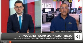 אמיר זוהר מפוסטה בכאן 11: על ברק אברמוב, מוסלי והג'רושים