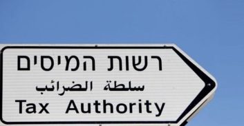 סמנכ"ל ברשות המסים חשוד בפגיעה בפרטיות, מרמה והפרת אמונים