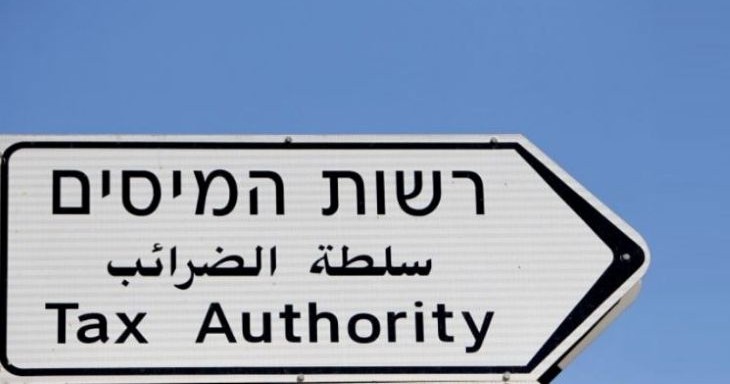 רשות המסים חיצונית