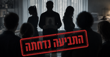 תבעו מיליונים מהאלמן וישלמו הוצאות כבדות גם לבתו ולבת-זוגו החדשה