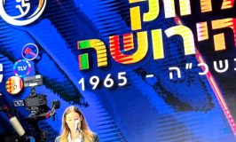 כנס 60 שנה לחוק הירושה: המהפכה הטכנולגית מחייבת שינויי חקיקה