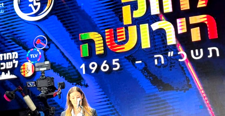 עמוד בית