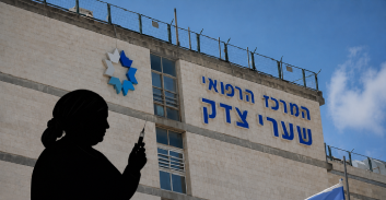 העליון: לבחון שחרור נאשם באונס אשתו, לאחר שהאישה נעצרה על הרעלת בנם