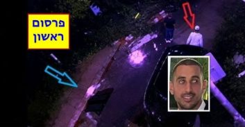 "בוגר 512" מבוקש בחשד לרצח אושר קדושים בנתיבות