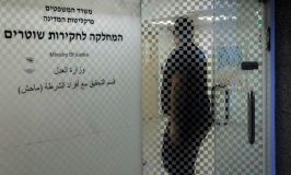 ירושלים: קצין משטרה נחקר בחשד שהטריד מינית אשה שביקשה להגיש תלונה