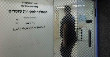 ירושלים: קצין משטרה נחקר בחשד שהטריד מינית אשה שביקשה להגיש תלונה