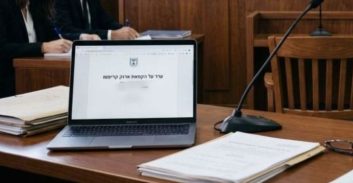 איש עסקים מאוקראינה הגיש ערר על הקפאת ארנק קריפטו וצו-התפיסה צומצם