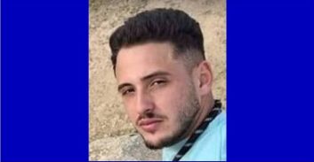 רצח אלדר דיין: נעצרו חמישה חשודים מהקבוצה הנגדית