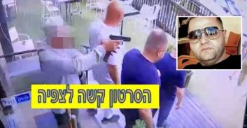 כתב אישום רצח יושבייב: הבת של הנאשם זיהתה אותו בסרטון
