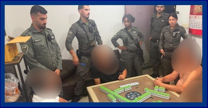 דירה הימורים דרום תל אביב סינים - חיצונית (דוברות משטרה)