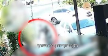 הוגשה הצהרת תובע נגד החשוד ברצח עו"ד ארבל פלדמן