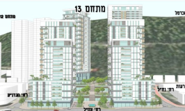 חיפה: אושרה להפקדה תוכנית התחדשות עירונית של חברת "אאורה" בקריית אליעזר