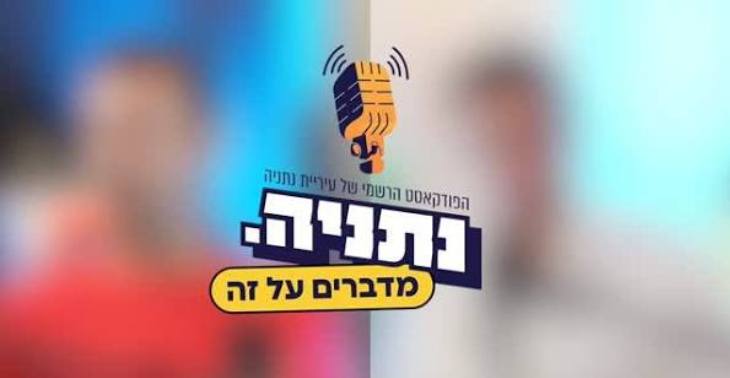עמוד בית