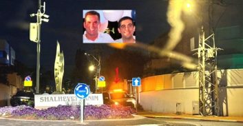ראש עיריית נתניה וסגנו הציבו שמירה אישית בלילות ליד בתיהם