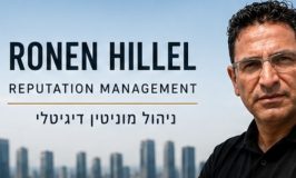 ניהול מוניטין בעידן גוגל והבינה המלאכותית: למה כבר לא מספיק לדחוק תוצאה שלילית