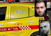  שני חיילים של סמיר בכרי חוסלו אחרי הרצח הכפול בנצרת